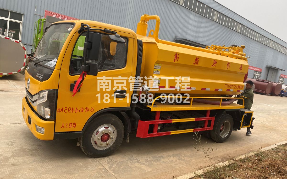 钟灵街喜讯|热烈祝贺我公司新增购置《吸污清洗车》工程车