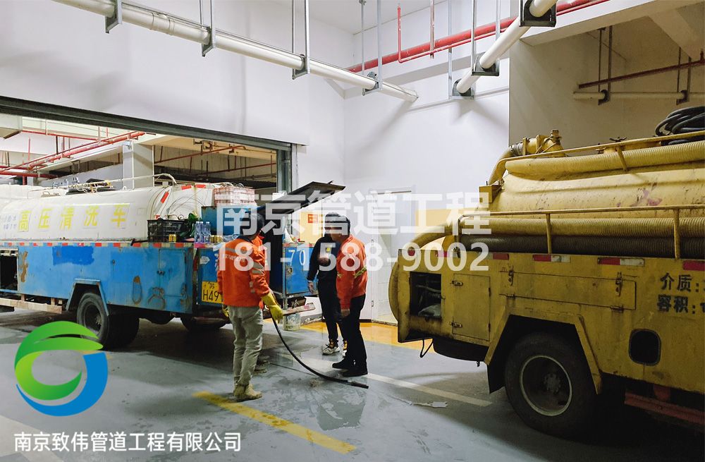 301钟灵街地下室管道疏通