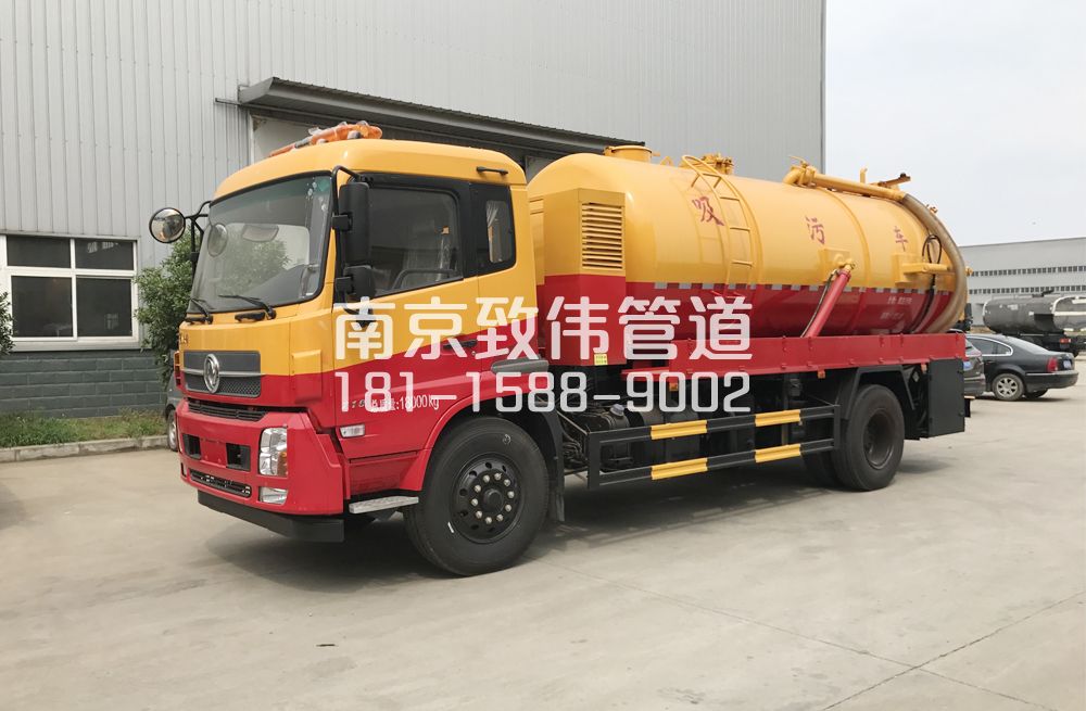 341钟灵街天龙吸污车12方