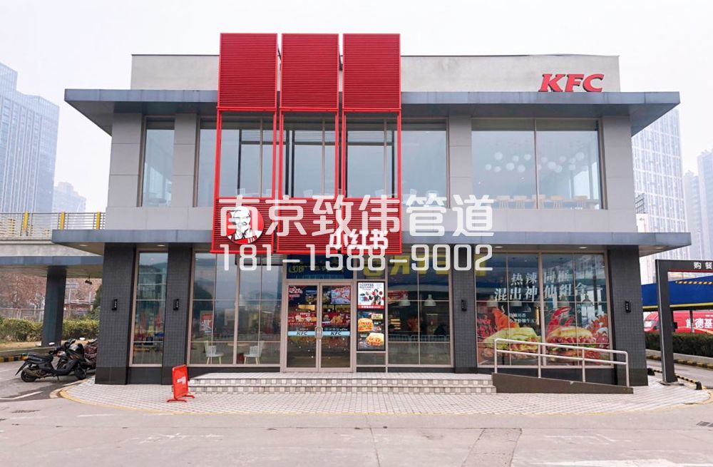 343钟灵街肯德基管道疏通