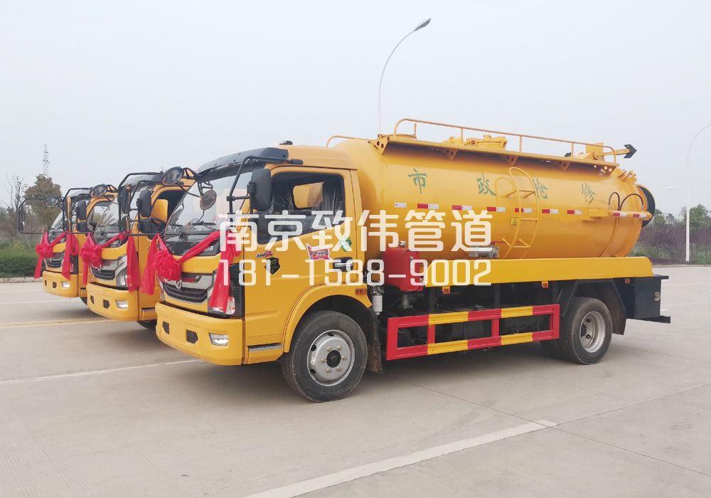 370钟灵街10方吸污车