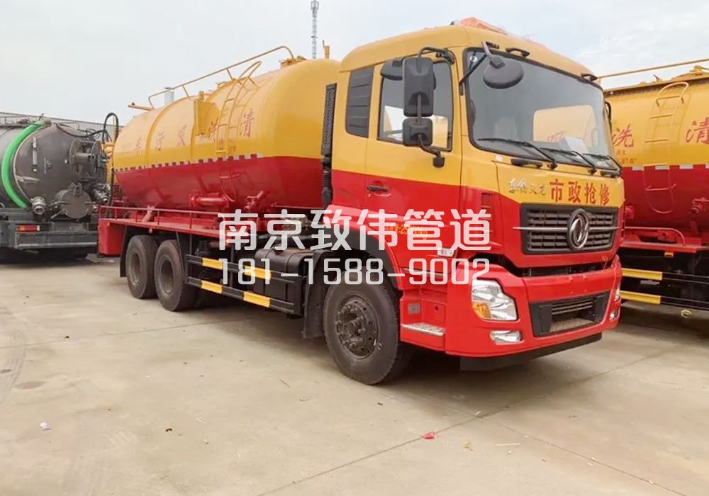372钟灵街12方清洗车