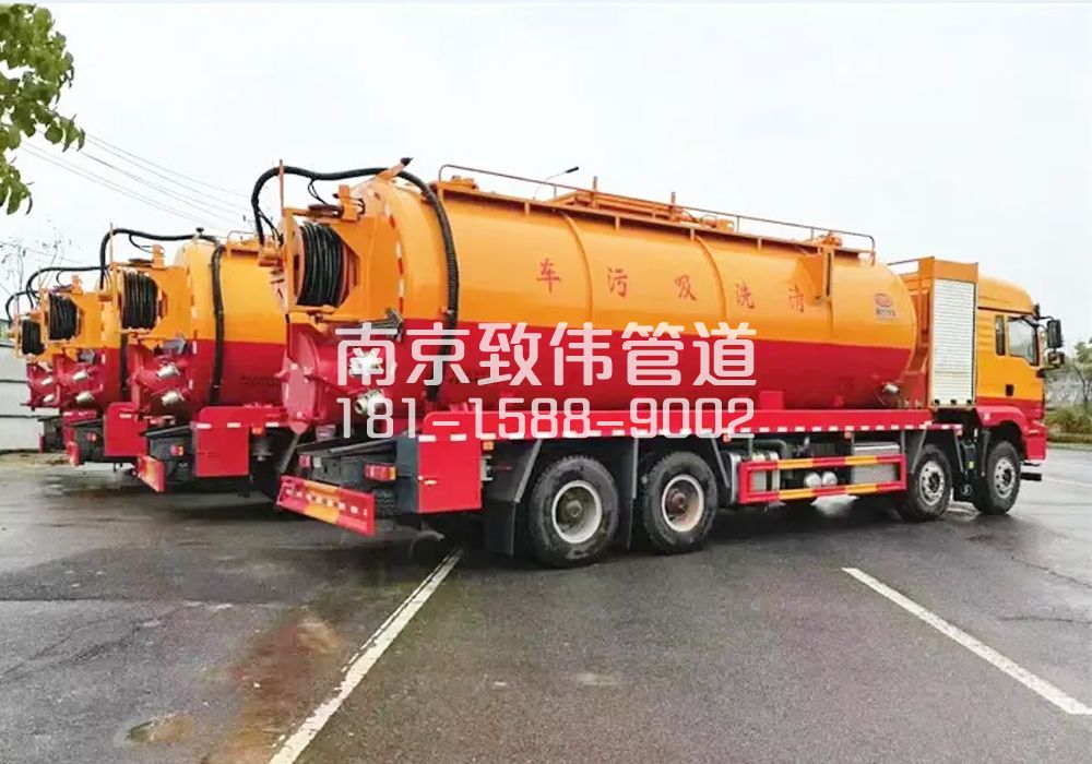 371钟灵街12方吸污清洗车